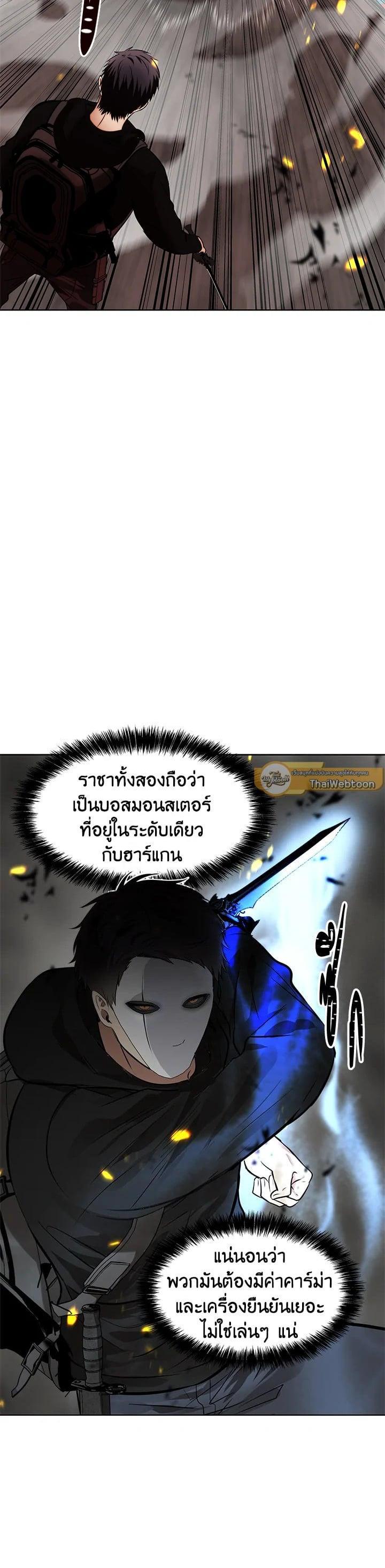 Manga-lc-com อ่านมังงะ อ่านการ์ตูน ออนไลน์ ฟรี Second Life Ranker ตอนที่ 1 2 3 4 5 6 7 8 9 10 11 12 13 14 ฟรี ไม่มีโฆษณา Manga-lc - อ่าน มังงะ อ่าน การ์ตูน ออนไลน์ อ่านมังงะ ฟรี