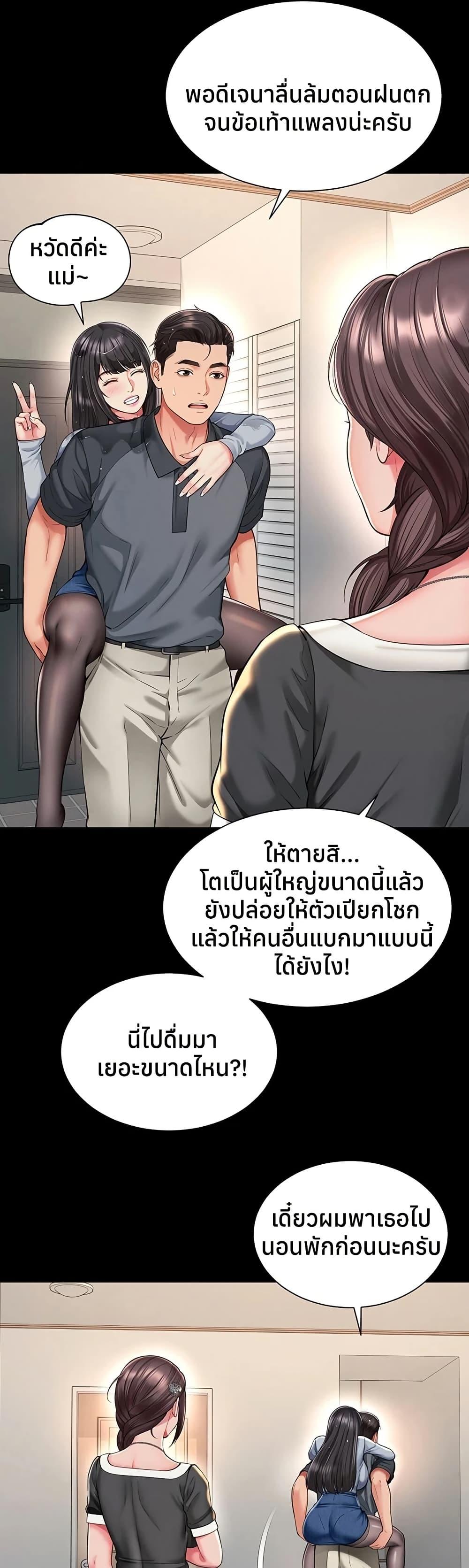 Doujin-Lc- อ่าน โดจิน มังฮวา เกาหลี ญี่ปุ่น จีน แปลไทย The Mother ตอนที่ 1 2 3 4 5 6 7 8 9 10 11 12 13 14 ฟรี ไม่มีโฆษณา อ่าน โดจิน Manhwa เกาหลี ญี่ปุ่น จีน เรามีครบ คัดมาให้เน้นๆ โดจิน 18+ รับประกันความฟินโดย  Doujin Lc