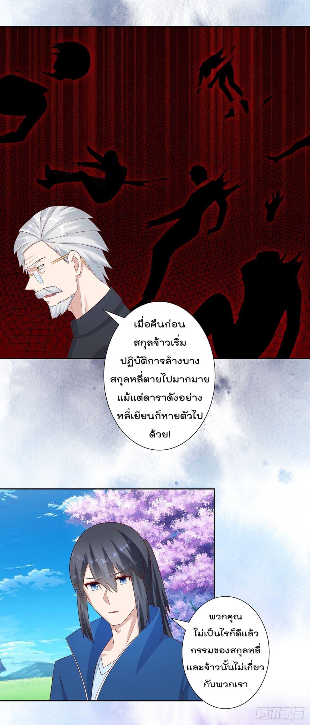 Manga-lc-com อ่านมังงะ อ่านการ์ตูน ออนไลน์ ฟรี The Cultivators Guardian in The City ตอนที่ 1 2 3 4 5 6 7 8 9 10 11 12 13 14 ฟรี ไม่มีโฆษณา Manga-lc - อ่าน มังงะ อ่าน การ์ตูน ออนไลน์ อ่านมังงะ ฟรี