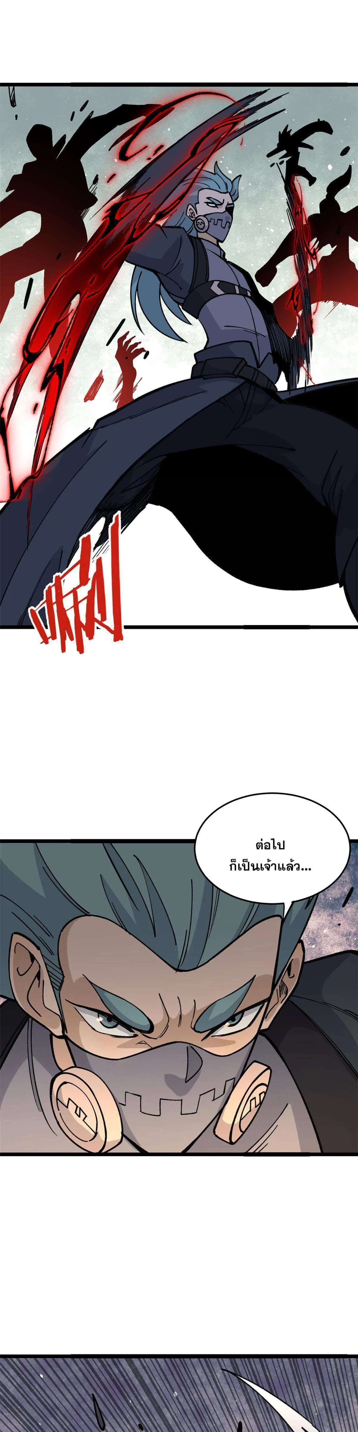 Manga-lc-com อ่านมังงะ อ่านการ์ตูน ออนไลน์ ฟรี All Hail the Sect Leader ตอนที่ 1 2 3 4 5 6 7 8 9 10 11 12 13 14 ฟรี ไม่มีโฆษณา Manga-lc - อ่าน มังงะ อ่าน การ์ตูน ออนไลน์ อ่านมังงะ ฟรี