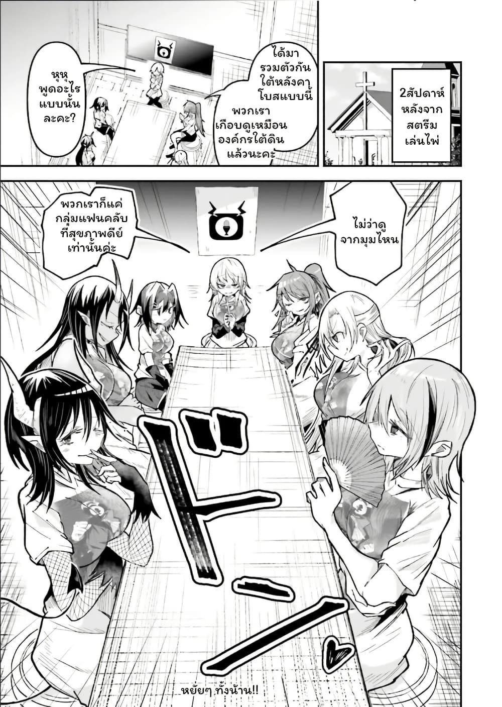 Manga-lc-com อ่านมังงะ อ่านการ์ตูน ออนไลน์ ฟรี Isekai de Haishin Katsudou wo Shitara Tairyou no Yandere Shinja wo Umidashite Shimatta Ken ตอนที่ 1 2 3 4 5 6 7 8 9 10 11 12 13 14 ฟรี ไม่มีโฆษณา Manga-lc - อ่าน มังงะ อ่าน การ์ตูน ออนไลน์ อ่านมังงะ ฟรี