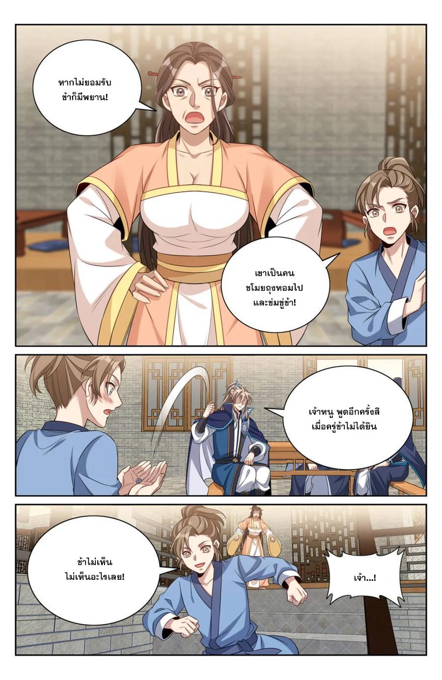 Manga-lc-com อ่านมังงะ อ่านการ์ตูน ออนไลน์ ฟรี Nightwatcher ตอนที่ 1 2 3 4 5 6 7 8 9 10 11 12 13 14 ฟรี ไม่มีโฆษณา Manga-lc - อ่าน มังงะ อ่าน การ์ตูน ออนไลน์ อ่านมังงะ ฟรี