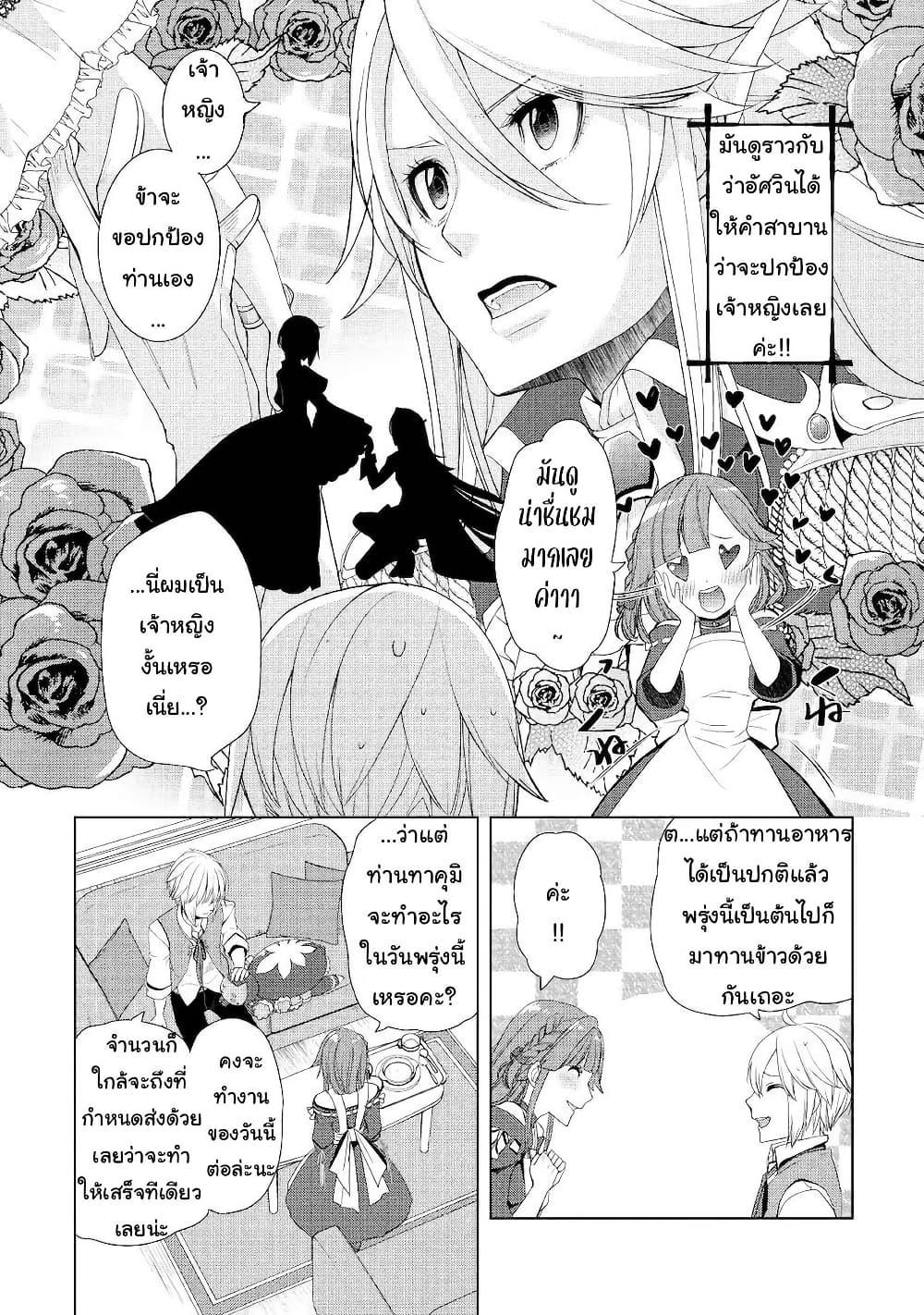 Manga-lc-com อ่านมังงะ อ่านการ์ตูน ออนไลน์ ฟรี Izure Saikyou no Renkinjutsushi ตอนที่ 1 2 3 4 5 6 7 8 9 10 11 12 13 14 ฟรี ไม่มีโฆษณา Manga-lc - อ่าน มังงะ อ่าน การ์ตูน ออนไลน์ อ่านมังงะ ฟรี