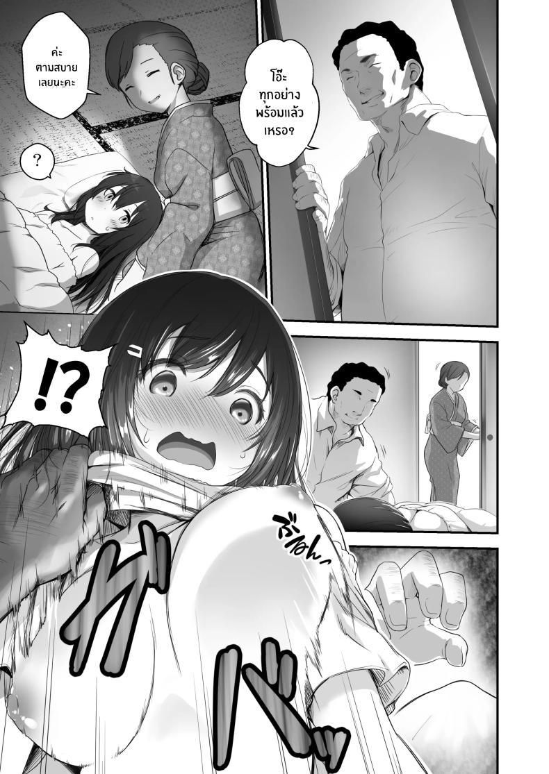 Doujin-Lc- อ่าน โดจิน มังฮวา เกาหลี ญี่ปุ่น จีน แปลไทย หมู่บ้านที่เหมาะกับการเลี้ยงเด็ก [B-Ginga] Kodomo o Umu no ni Tekishiteiru Mura ตอนที่ 1 2 3 4 5 6 7 8 9 10 11 12 13 14 ฟรี ไม่มีโฆษณา อ่าน โดจิน Manhwa เกาหลี ญี่ปุ่น จีน เรามีครบ คัดมาให้เน้นๆ โดจิน 18+ รับประกันความฟินโดย  Doujin Lc