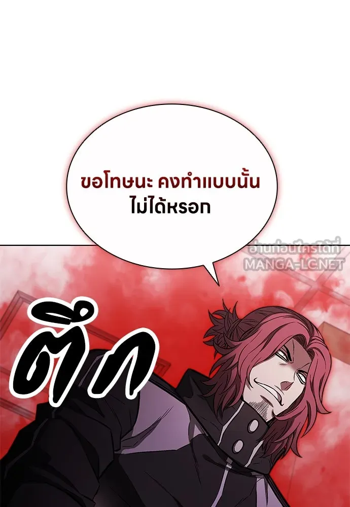 อัยการสายโหด ตอนที่ 30 รูปที่ 15