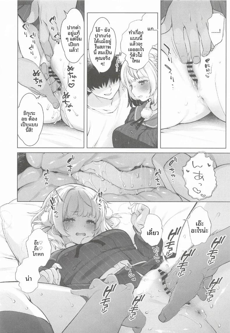 Doujin-Lc- อ่าน โดจิน มังฮวา เกาหลี ญี่ปุ่น จีน แปลไทย รวมกิจกรรมลับสุดวาบหวิวของเหล่าวีทูป (Fujisaki Hikari) ตอนที่ 1 2 3 4 5 6 7 8 9 10 11 12 13 14 ฟรี ไม่มีโฆษณา อ่าน โดจิน Manhwa เกาหลี ญี่ปุ่น จีน เรามีครบ คัดมาให้เน้นๆ โดจิน 18+ รับประกันความฟินโดย  Doujin Lc