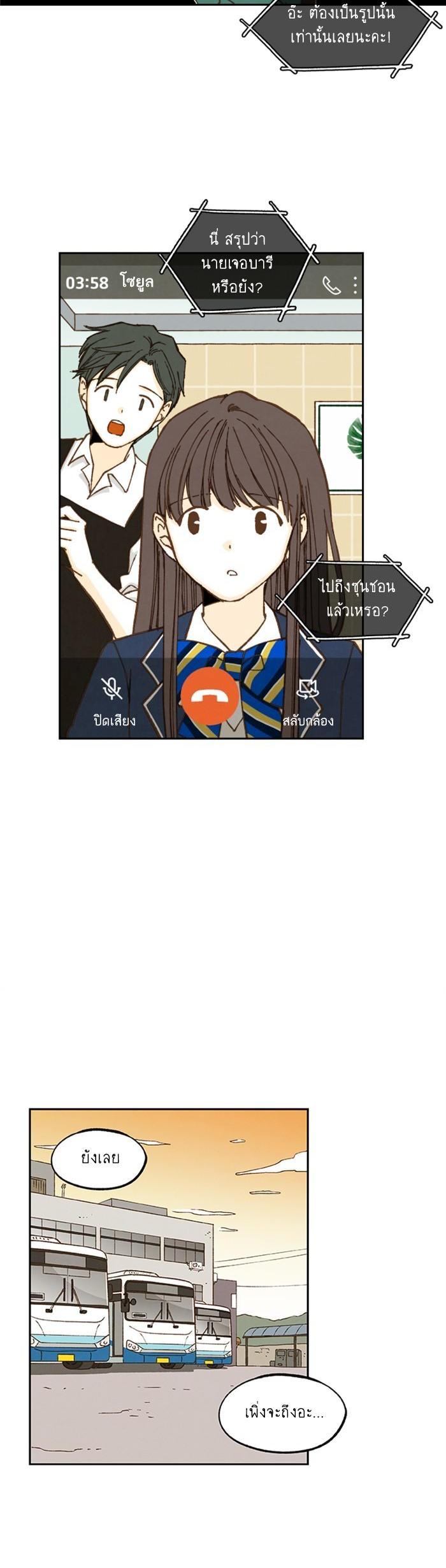 Manga-lc-com อ่านมังงะ อ่านการ์ตูน ออนไลน์ ฟรี How to Become a Dragon ตอนที่ 1 2 3 4 5 6 7 8 9 10 11 12 13 14 ฟรี ไม่มีโฆษณา Manga-lc - อ่าน มังงะ อ่าน การ์ตูน ออนไลน์ อ่านมังงะ ฟรี