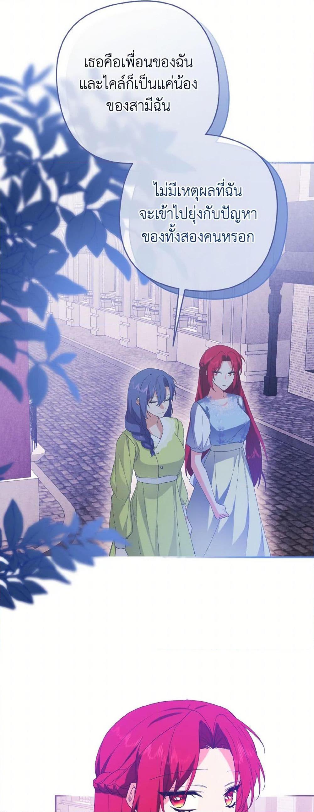 Manga-lc-com อ่านมังงะ อ่านการ์ตูน ออนไลน์ ฟรี I Tamed the Duke ตอนที่ 1 2 3 4 5 6 7 8 9 10 11 12 13 14 ฟรี ไม่มีโฆษณา Manga-lc - อ่าน มังงะ อ่าน การ์ตูน ออนไลน์ อ่านมังงะ ฟรี