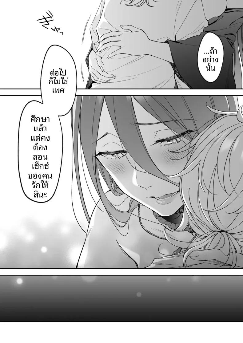Doujin-Lc- อ่าน โดจิน มังฮวา เกาหลี ญี่ปุ่น จีน แปลไทย เด็กชายที่ถูกทอดทิ้งกับเเม่มดอายุ 500ปี (Fudisen) ตอนที่ 1 2 3 4 5 6 7 8 9 10 11 12 13 14 ฟรี ไม่มีโฆษณา อ่าน โดจิน Manhwa เกาหลี ญี่ปุ่น จีน เรามีครบ คัดมาให้เน้นๆ โดจิน 18+ รับประกันความฟินโดย  Doujin Lc