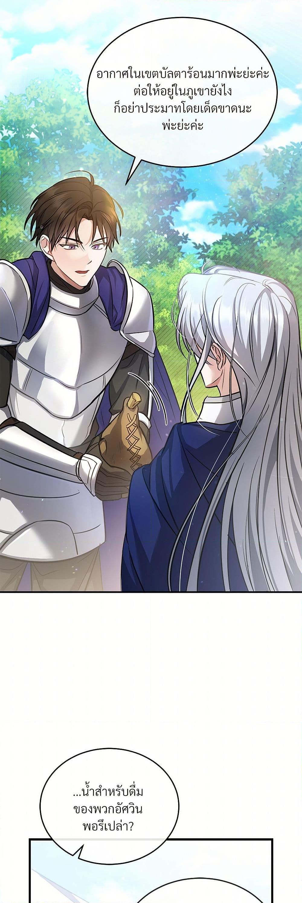 Manga-lc-com อ่านมังงะ อ่านการ์ตูน ออนไลน์ ฟรี The Night Without Shadows ตอนที่ 1 2 3 4 5 6 7 8 9 10 11 12 13 14 ฟรี ไม่มีโฆษณา Manga-lc - อ่าน มังงะ อ่าน การ์ตูน ออนไลน์ อ่านมังงะ ฟรี