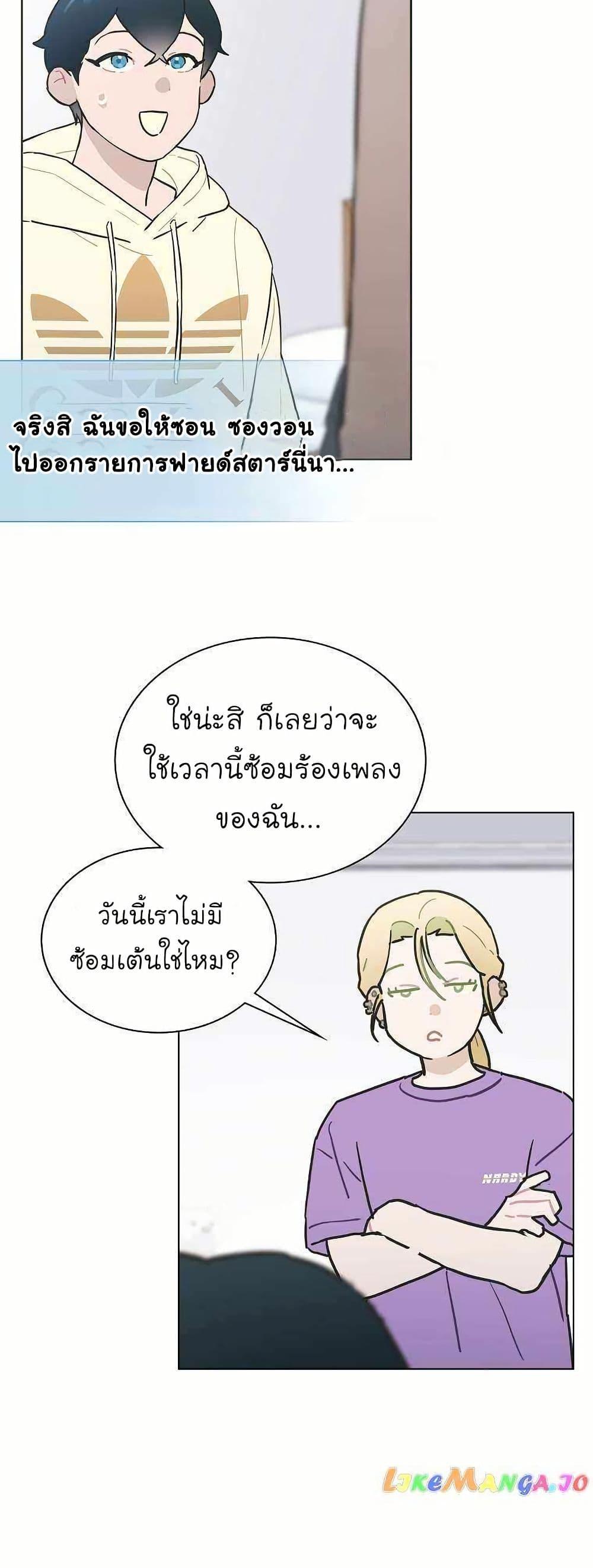 Manga-lc-com อ่านมังงะ อ่านการ์ตูน ออนไลน์ ฟรี Saving the Doomed Idols With My Touch ตอนที่ 1 2 3 4 5 6 7 8 9 10 11 12 13 14 ฟรี ไม่มีโฆษณา Manga-lc - อ่าน มังงะ อ่าน การ์ตูน ออนไลน์ อ่านมังงะ ฟรี