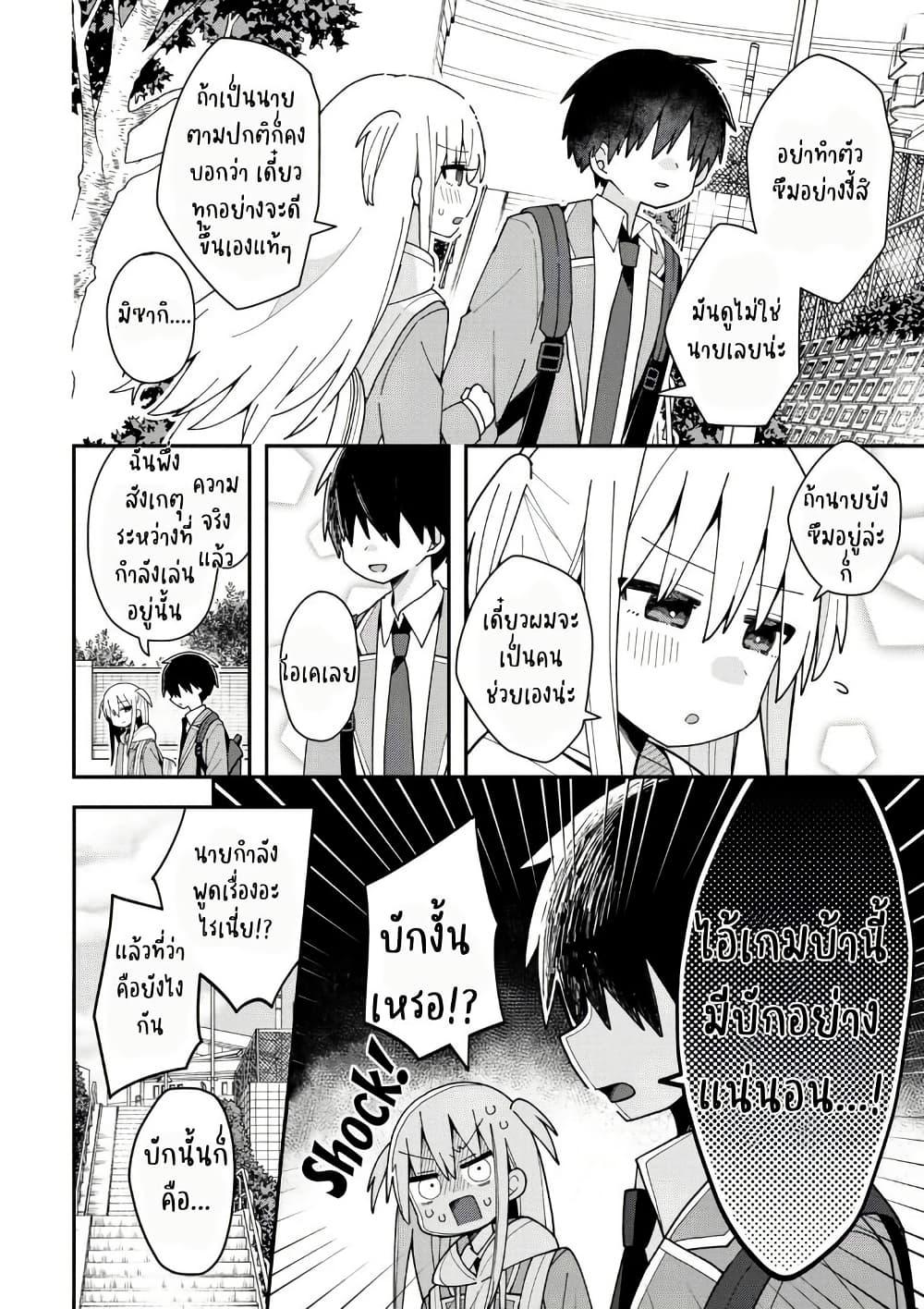 Manga-lc-com อ่านมังงะ อ่านการ์ตูน ออนไลน์ ฟรี Misaki-kun wa Kouryaku-chara Janai ตอนที่ 1 2 3 4 5 6 7 8 9 10 11 12 13 14 ฟรี ไม่มีโฆษณา Manga-lc - อ่าน มังงะ อ่าน การ์ตูน ออนไลน์ อ่านมังงะ ฟรี