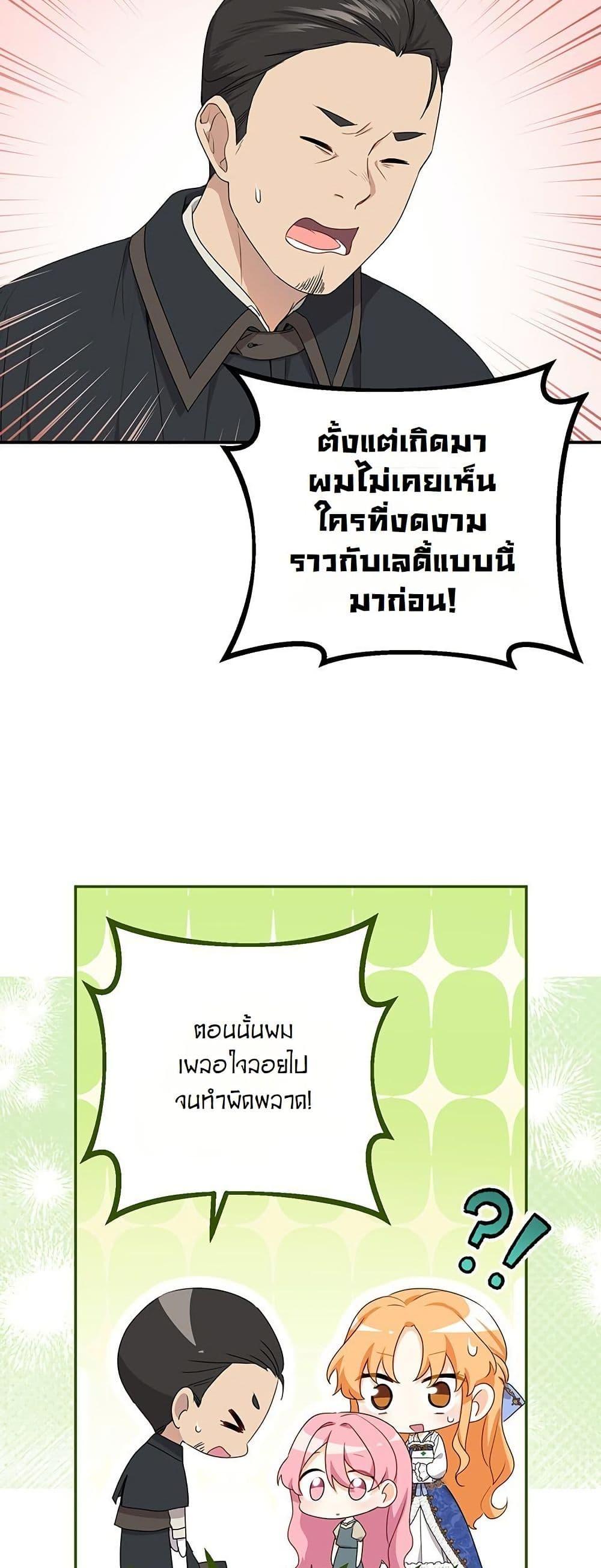 Manga-lc-com อ่านมังงะ อ่านการ์ตูน ออนไลน์ ฟรี I Need Sponsorship ตอนที่ 1 2 3 4 5 6 7 8 9 10 11 12 13 14 ฟรี ไม่มีโฆษณา Manga-lc - อ่าน มังงะ อ่าน การ์ตูน ออนไลน์ อ่านมังงะ ฟรี