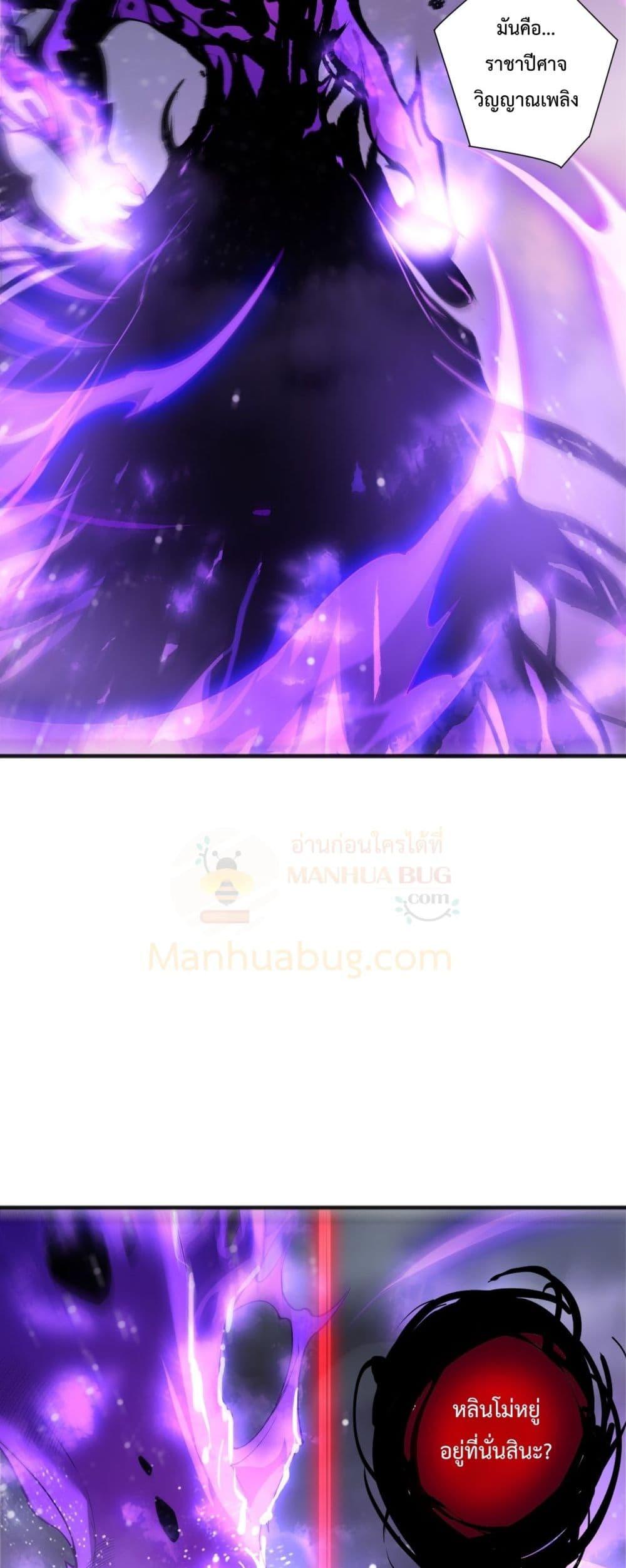 Manga-lc-com อ่านมังงะ อ่านการ์ตูน ออนไลน์ ฟรี NecromancerKin ตอนที่ 1 2 3 4 5 6 7 8 9 10 11 12 13 14 ฟรี ไม่มีโฆษณา Manga-lc - อ่าน มังงะ อ่าน การ์ตูน ออนไลน์ อ่านมังงะ ฟรี