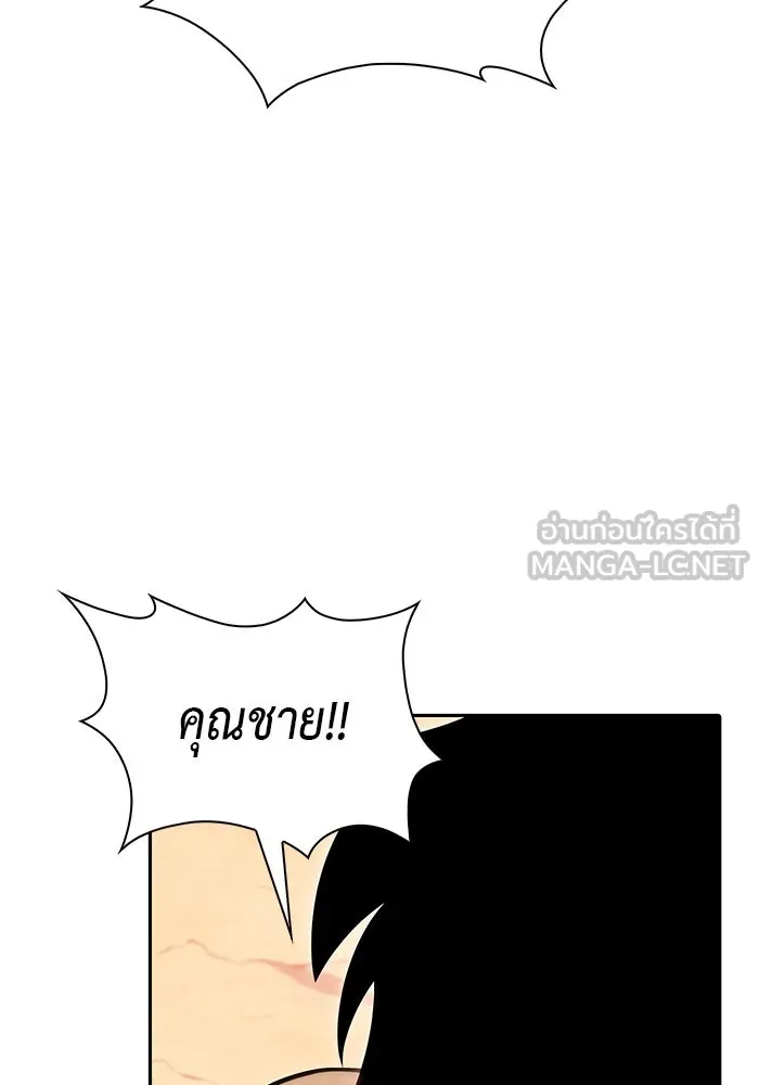 ลูกชายคนเล็กของดยุกคือมือสังหาร ตอนที่ 6 รูปที่ 27