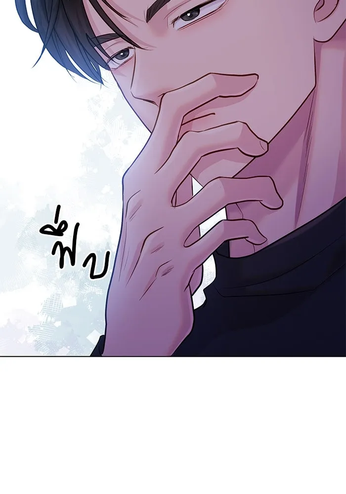 คู่มือคว้าหัวใจนายตัวร้าย ตอนที่ 63 รูปที่ 34