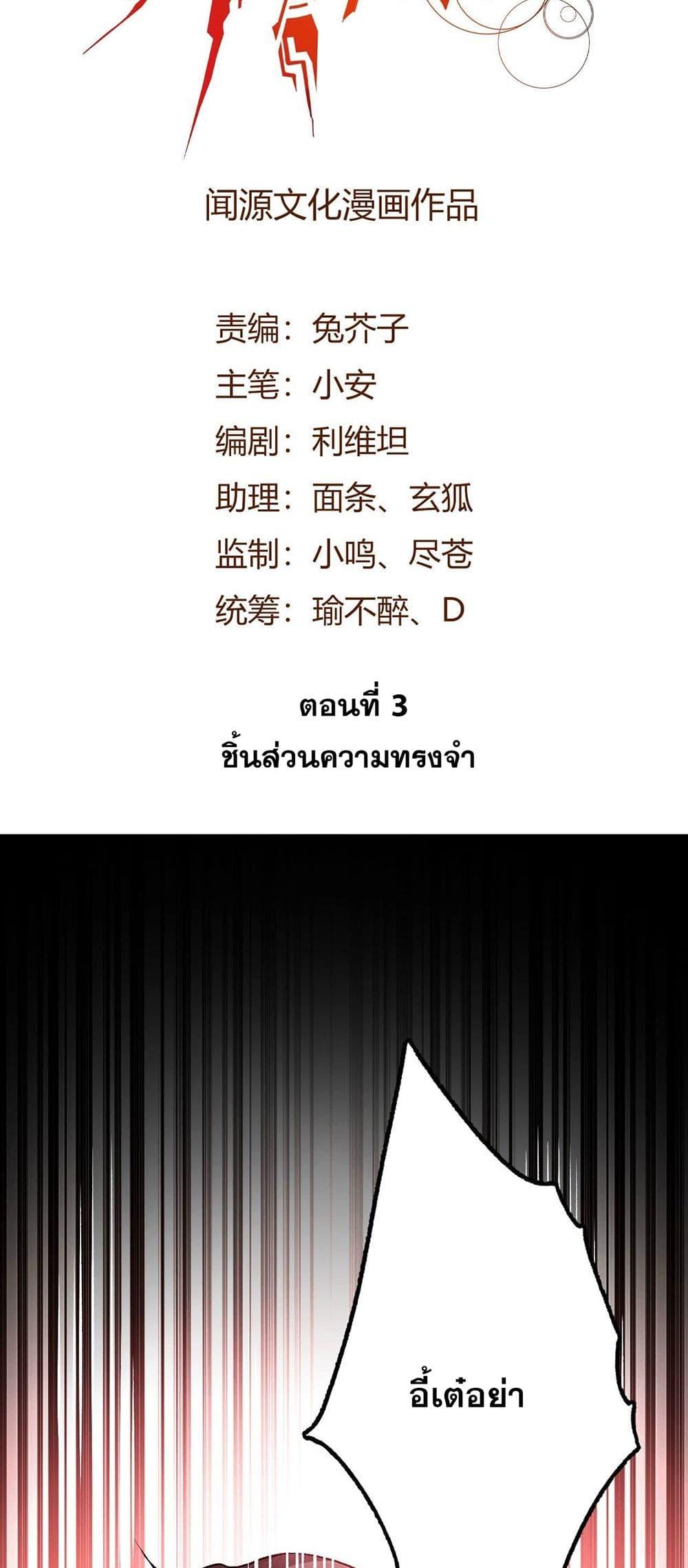 Manga-lc-com อ่านมังงะ อ่านการ์ตูน ออนไลน์ ฟรี An Hai Ji Yuan ตอนที่ 1 2 3 4 5 6 7 8 9 10 11 12 13 14 ฟรี ไม่มีโฆษณา Manga-lc - อ่าน มังงะ อ่าน การ์ตูน ออนไลน์ อ่านมังงะ ฟรี