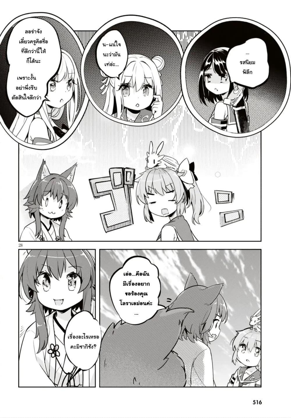 Manga-lc-com อ่านมังงะ อ่านการ์ตูน ออนไลน์ ฟรี Kenshi o Mezashite Nyugaku Shitanoni Maho Tekisei 9999 Nandesukedo! ตอนที่ 1 2 3 4 5 6 7 8 9 10 11 12 13 14 ฟรี ไม่มีโฆษณา Manga-lc - อ่าน มังงะ อ่าน การ์ตูน ออนไลน์ อ่านมังงะ ฟรี