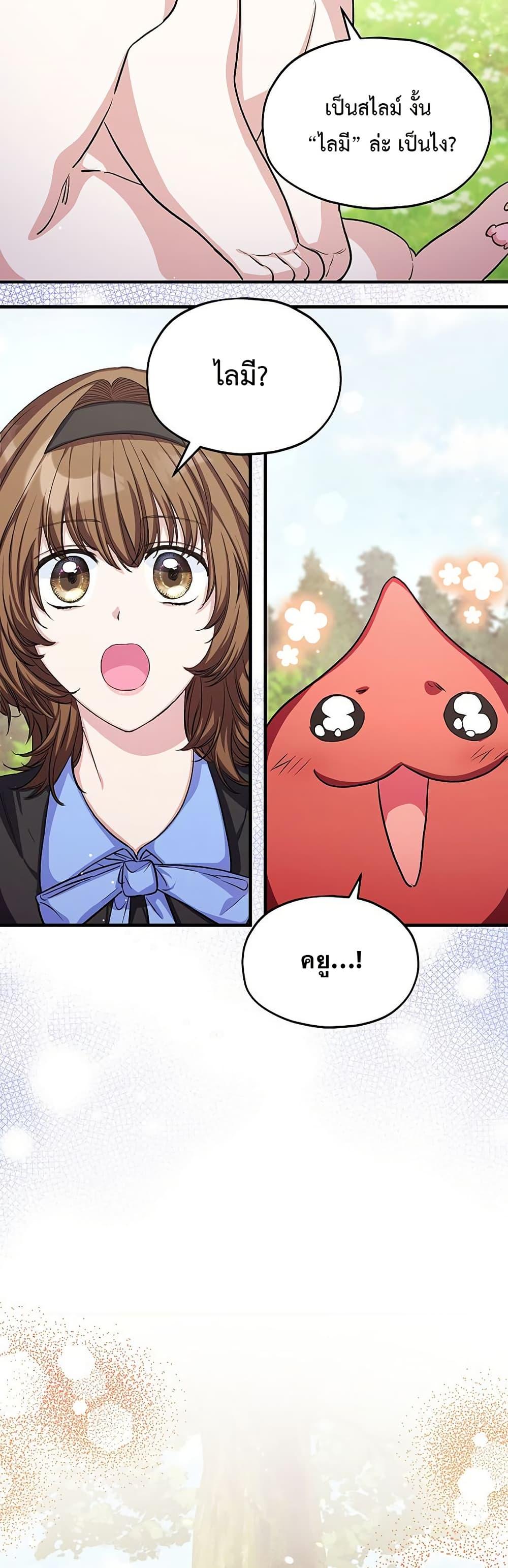 Manga-lc-com อ่านมังงะ อ่านการ์ตูน ออนไลน์ ฟรี The SSS-Class Cafe in Front of the Dungeon ตอนที่ 1 2 3 4 5 6 7 8 9 10 11 12 13 14 ฟรี ไม่มีโฆษณา Manga-lc - อ่าน มังงะ อ่าน การ์ตูน ออนไลน์ อ่านมังงะ ฟรี