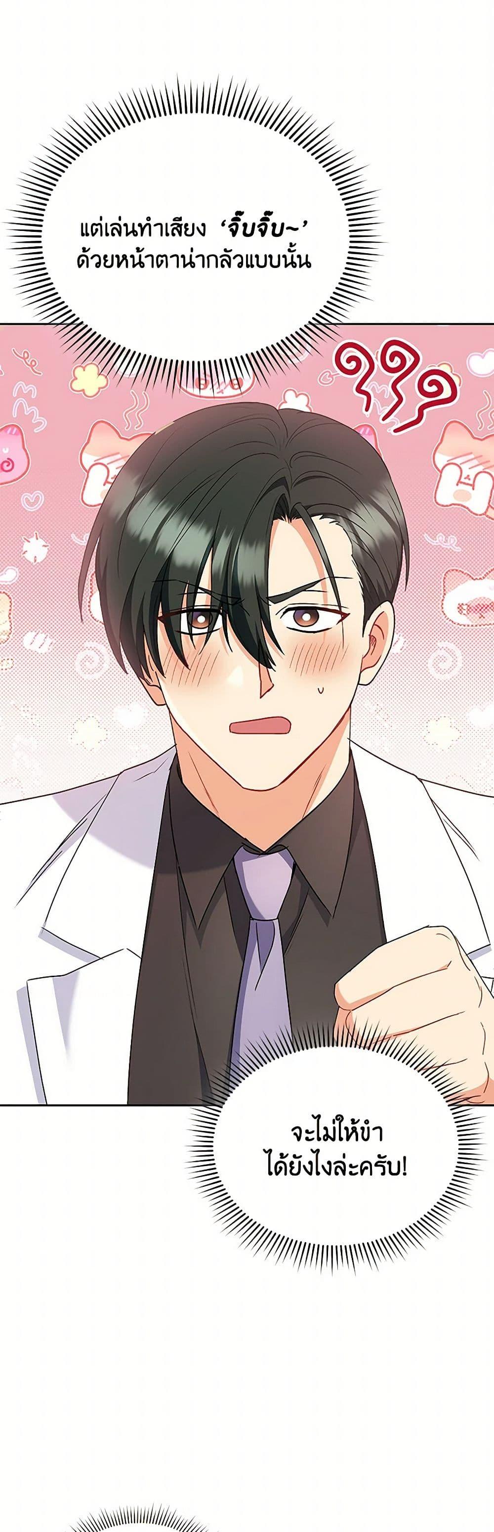 Manga-lc-com อ่านมังงะ อ่านการ์ตูน ออนไลน์ ฟรี Hello! Veterinarian! ตอนที่ 1 2 3 4 5 6 7 8 9 10 11 12 13 14 ฟรี ไม่มีโฆษณา Manga-lc - อ่าน มังงะ อ่าน การ์ตูน ออนไลน์ อ่านมังงะ ฟรี