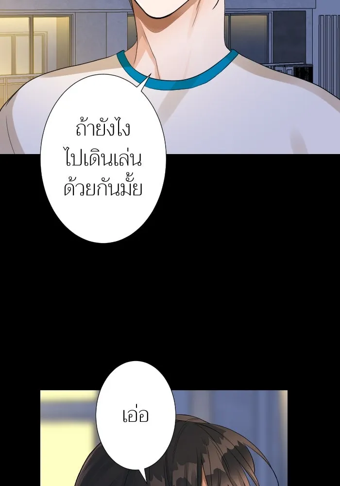 2nd Love หนุ่มเฮ้วสาวbrเปรี้ยวรักเดียวโด ตอนที่ 13 รูปที่ 103