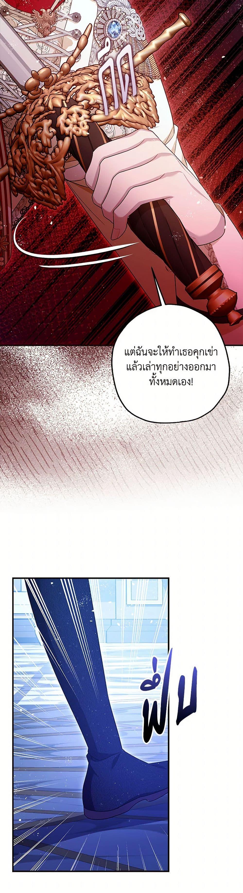 Manga-lc-com อ่านมังงะ อ่านการ์ตูน ออนไลน์ ฟรี The Tyrant’s Tranquilizer ตอนที่ 1 2 3 4 5 6 7 8 9 10 11 12 13 14 ฟรี ไม่มีโฆษณา Manga-lc - อ่าน มังงะ อ่าน การ์ตูน ออนไลน์ อ่านมังงะ ฟรี