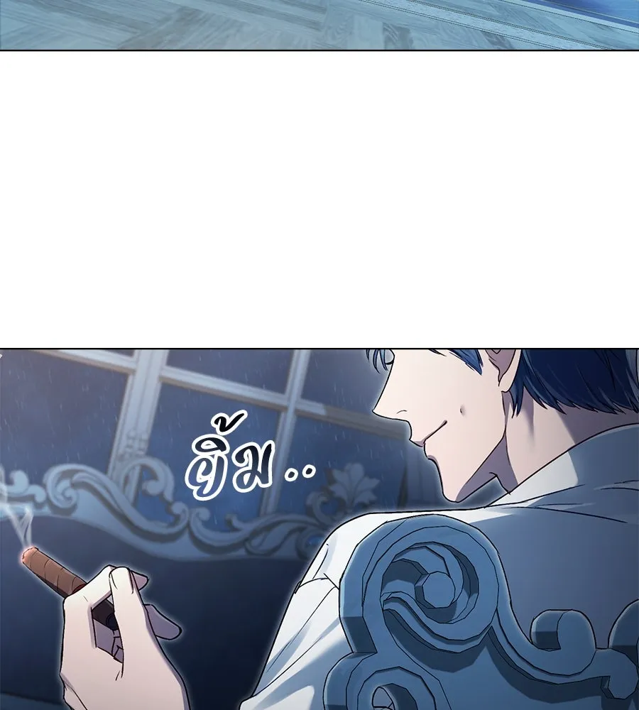 เล่ห์รักชนชั้นสูง ตอนที่ 3 รูปที่ 55