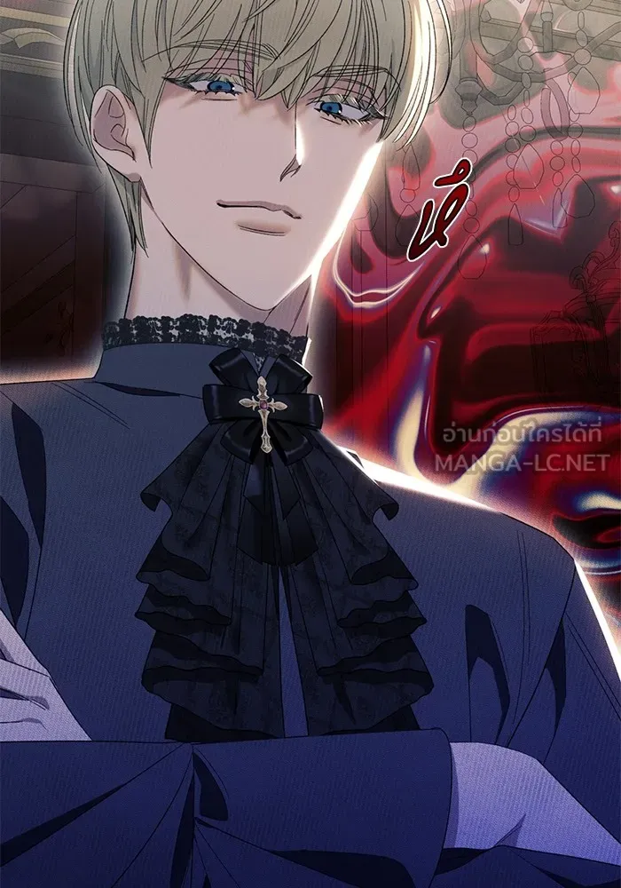 นึกว่าเป็นอิเซไคธรรมดา ตอนที่ 6 รูปที่ 3