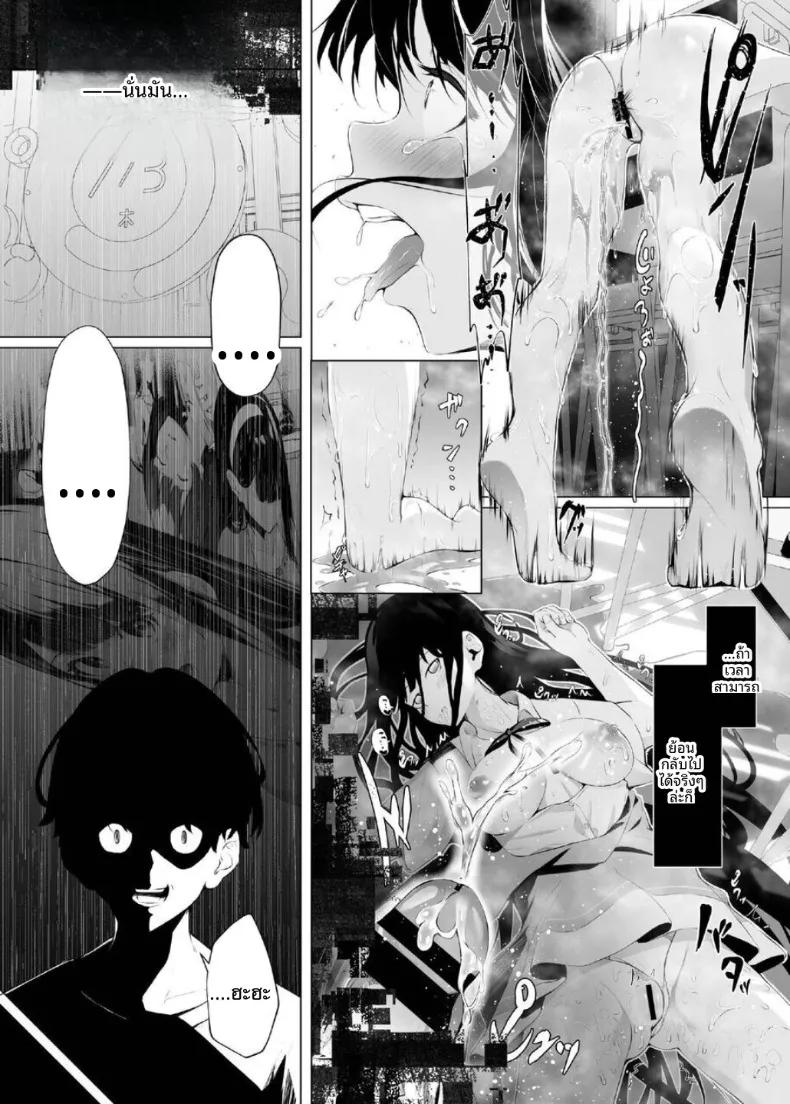 Doujin-Lc- อ่าน โดจิน มังฮวา เกาหลี ญี่ปุ่น จีน แปลไทย ไทม์ลูปกับน้องไม่เเท้ (Akausu Ko) ตอนที่ 1 2 3 4 5 6 7 8 9 10 11 12 13 14 ฟรี ไม่มีโฆษณา อ่าน โดจิน Manhwa เกาหลี ญี่ปุ่น จีน เรามีครบ คัดมาให้เน้นๆ โดจิน 18+ รับประกันความฟินโดย  Doujin Lc