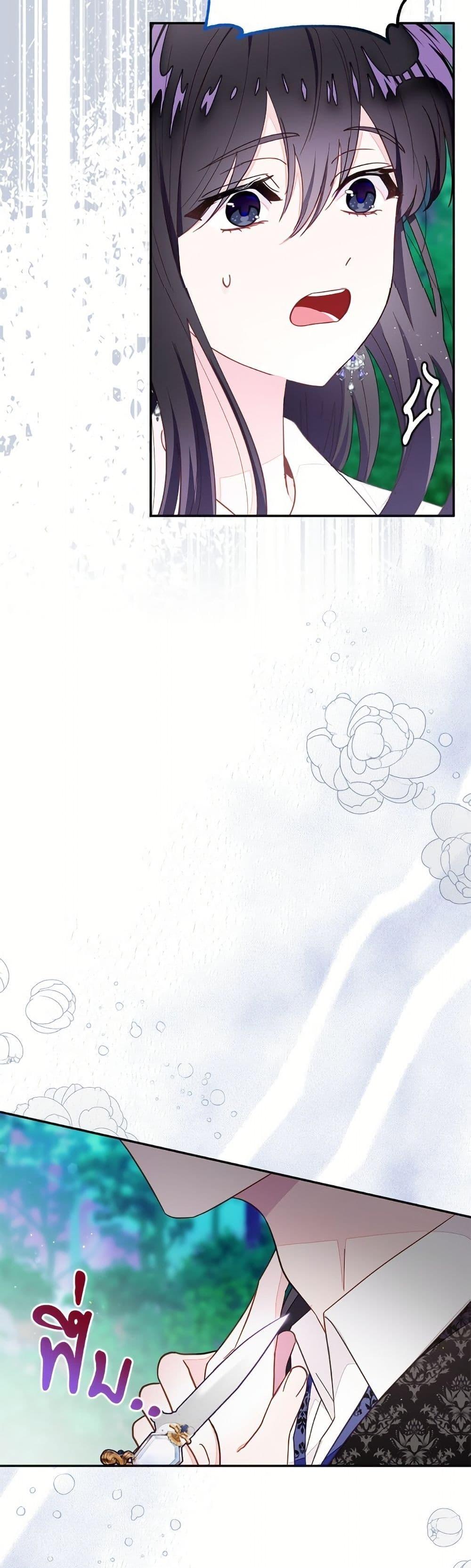 Manga-lc-com อ่านมังงะ อ่านการ์ตูน ออนไลน์ ฟรี The Bad Ending Of The Otome Game ตอนที่ 1 2 3 4 5 6 7 8 9 10 11 12 13 14 ฟรี ไม่มีโฆษณา Manga-lc - อ่าน มังงะ อ่าน การ์ตูน ออนไลน์ อ่านมังงะ ฟรี