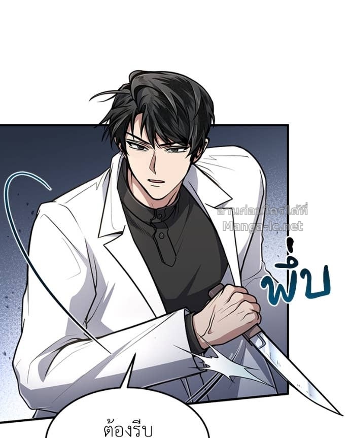 Doujin-Lc- อ่าน โดจิน มังฮวา เกาหลี ญี่ปุ่น จีน แปลไทย ฮีลเลอร์กำมะลอ ตอนที่ 1 2 3 4 5 6 7 8 9 10 11 12 13 14 ฟรี ไม่มีโฆษณา อ่าน โดจิน Manhwa เกาหลี ญี่ปุ่น จีน เรามีครบ คัดมาให้เน้นๆ โดจิน 18+ รับประกันความฟินโดย Doujin Lc