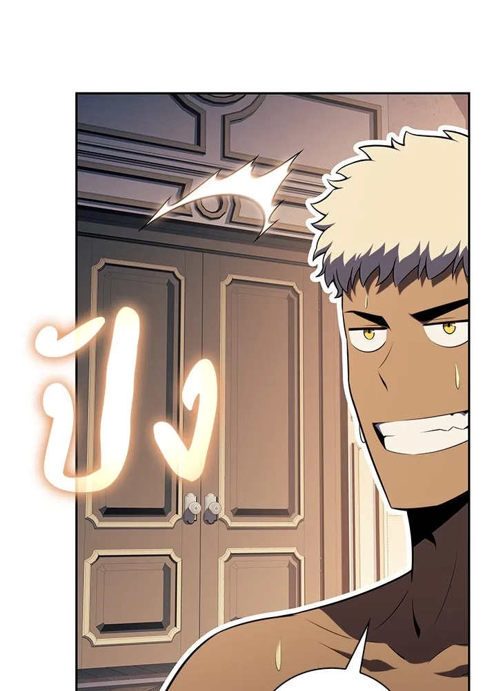 ลูกชายคนเล็กของดยุกคือมือสังหาร ตอนที่ 41 รูปที่ 49