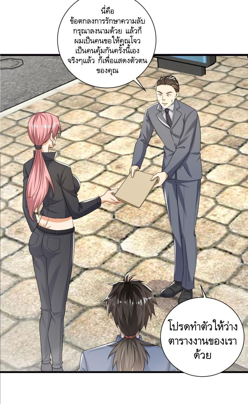 Manga-lc-com อ่านมังงะ อ่านการ์ตูน ออนไลน์ ฟรี The First Order ตอนที่ 1 2 3 4 5 6 7 8 9 10 11 12 13 14 ฟรี ไม่มีโฆษณา Manga-lc - อ่าน มังงะ อ่าน การ์ตูน ออนไลน์ อ่านมังงะ ฟรี