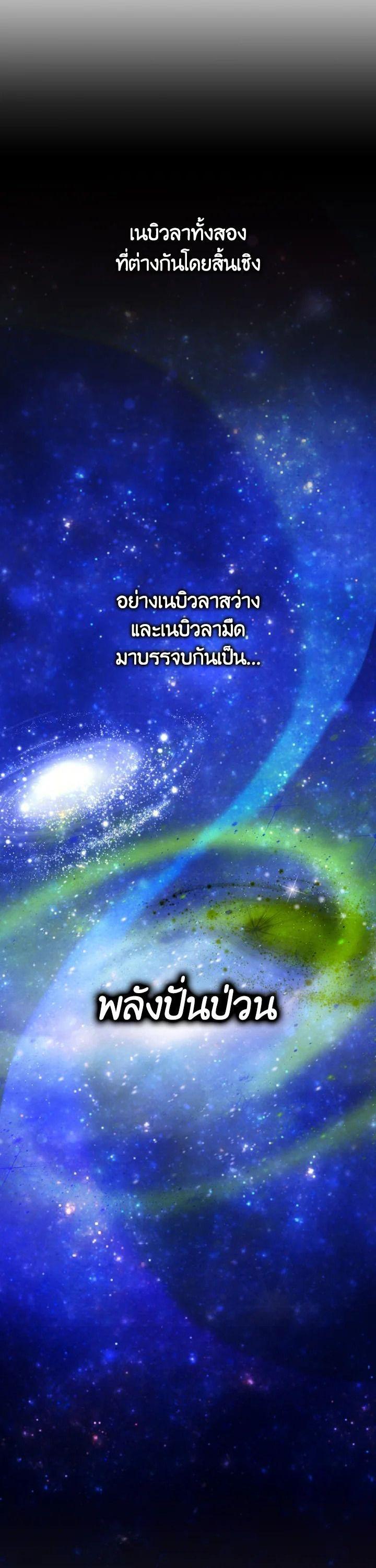 Manga-lc-com อ่านมังงะ อ่านการ์ตูน ออนไลน์ ฟรี The Demon King Levels Up ตอนที่ 1 2 3 4 5 6 7 8 9 10 11 12 13 14 ฟรี ไม่มีโฆษณา Manga-lc - อ่าน มังงะ อ่าน การ์ตูน ออนไลน์ อ่านมังงะ ฟรี