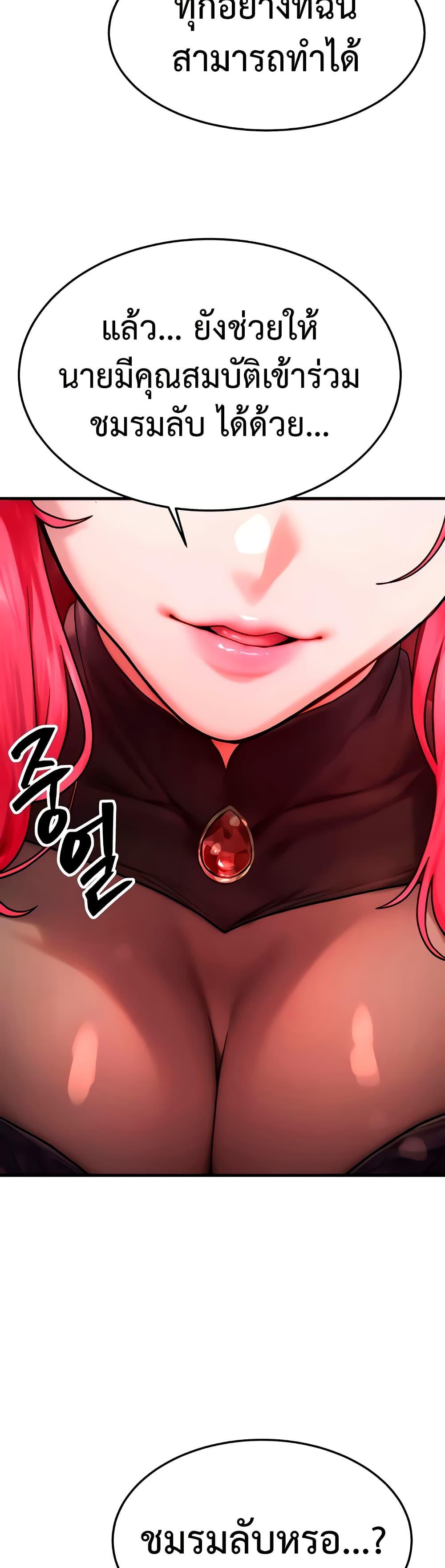 Doujin-Lc- อ่าน โดจิน มังฮวา เกาหลี ญี่ปุ่น จีน แปลไทย My Body Got Switched ตอนที่ 1 2 3 4 5 6 7 8 9 10 11 12 13 14 ฟรี ไม่มีโฆษณา อ่าน โดจิน Manhwa เกาหลี ญี่ปุ่น จีน เรามีครบ คัดมาให้เน้นๆ โดจิน 18+ รับประกันความฟินโดย  Doujin Lc