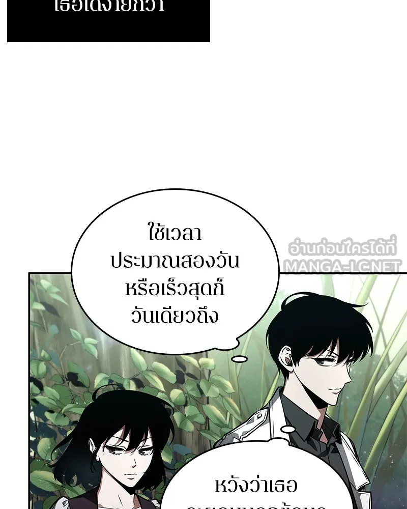 Omniscient Reader อ่านชะตาวันสิ้นโลก ตอนที่ 25 เหล่าผู้เผชิญหน้ากับเทพเจ้า (1 รูปที่ 30