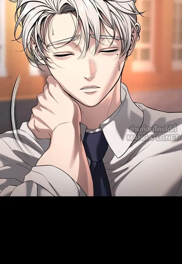 คูเซรา ตอนที่ 47 รูปที่ 14