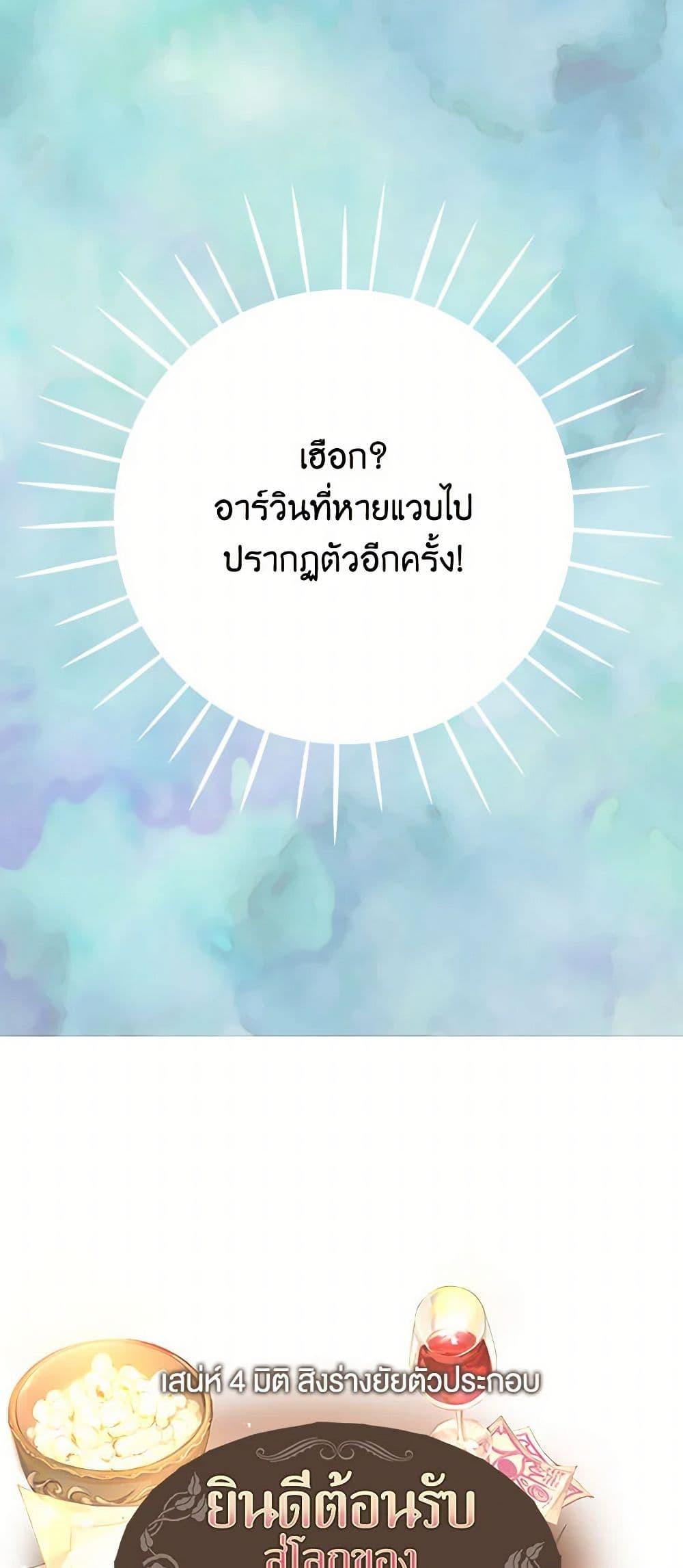 Manga-lc-com อ่านมังงะ อ่านการ์ตูน ออนไลน์ ฟรี Miss Not-So Sidekick ตอนที่ 1 2 3 4 5 6 7 8 9 10 11 12 13 14 ฟรี ไม่มีโฆษณา Manga-lc - อ่าน มังงะ อ่าน การ์ตูน ออนไลน์ อ่านมังงะ ฟรี