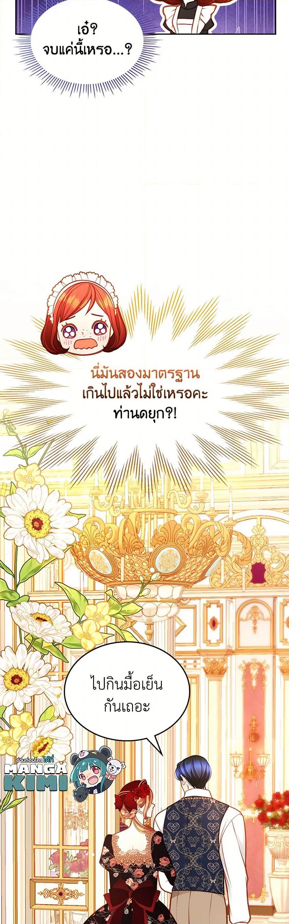 Manga-lc-com อ่านมังงะ อ่านการ์ตูน ออนไลน์ ฟรี The Duchess’s Secret Dressing Room ตอนที่ 1 2 3 4 5 6 7 8 9 10 11 12 13 14 ฟรี ไม่มีโฆษณา Manga-lc - อ่าน มังงะ อ่าน การ์ตูน ออนไลน์ อ่านมังงะ ฟรี