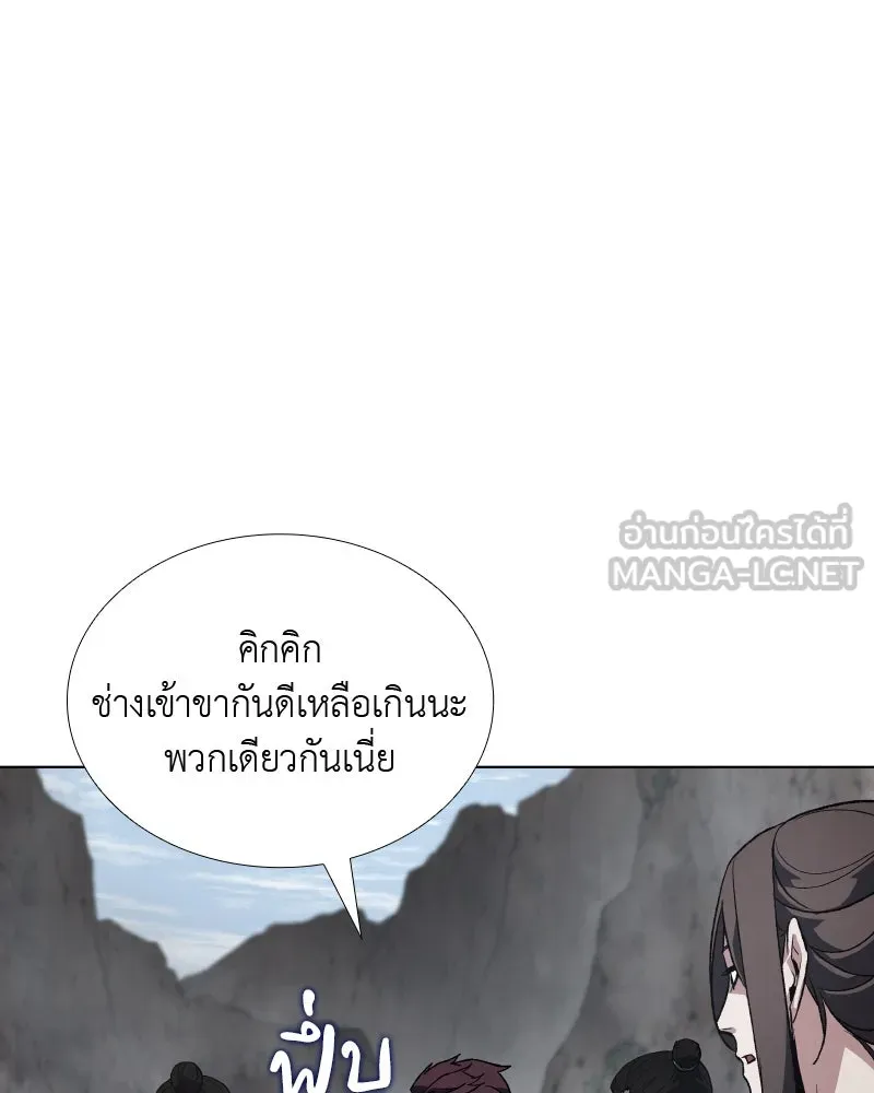 เกิดอีกทีเป็นว่าที่ประมุขลัทธิมาร ตอนที่ 48 รูปที่ 63