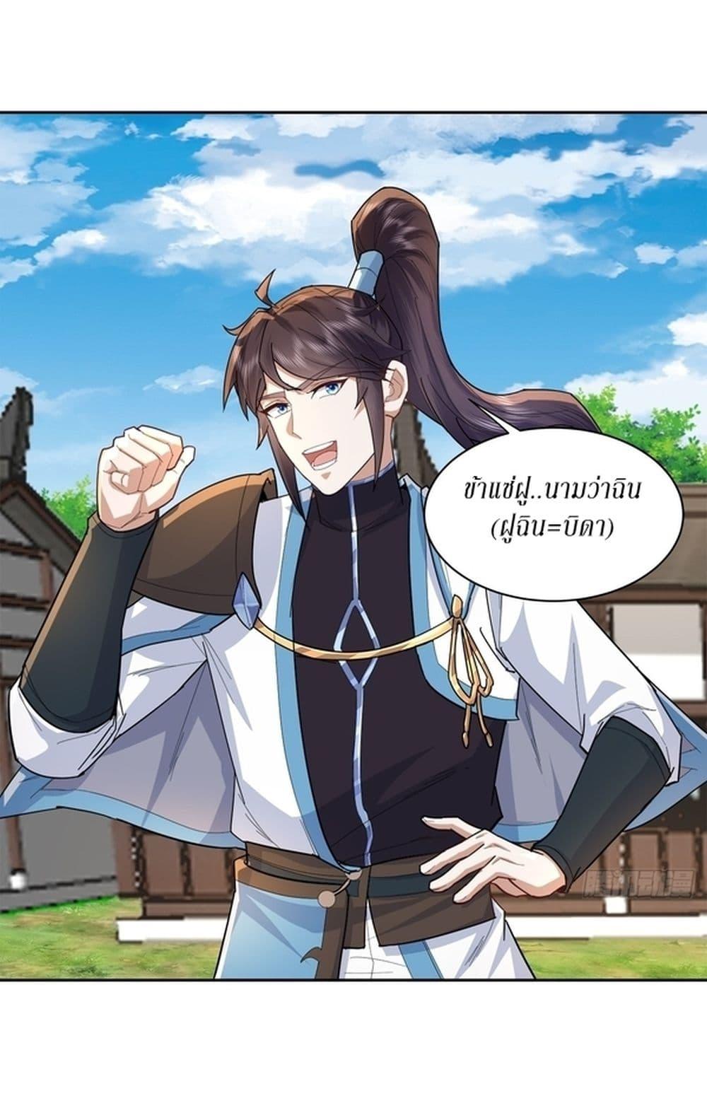 Manga-lc-com อ่านมังงะ อ่านการ์ตูน ออนไลน์ ฟรี As An Immortal, I Only Practice Forbidden Arts ตอนที่ 1 2 3 4 5 6 7 8 9 10 11 12 13 14 ฟรี ไม่มีโฆษณา Manga-lc - อ่าน มังงะ อ่าน การ์ตูน ออนไลน์ อ่านมังงะ ฟรี