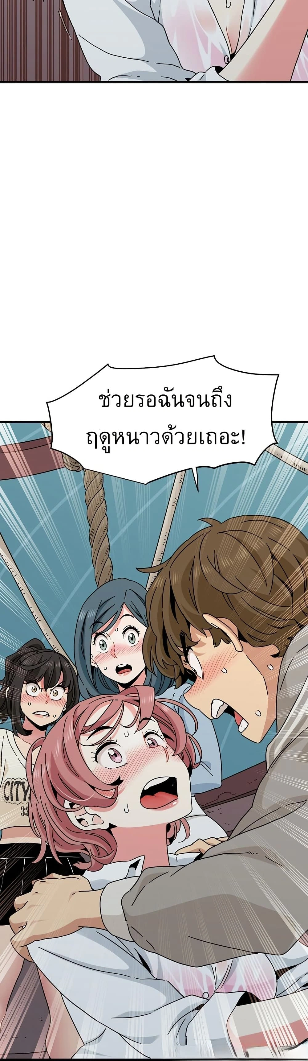 Doujin-Lc- อ่าน โดจิน มังฮวา เกาหลี ญี่ปุ่น จีน แปลไทย The Turning Point จุดเปลี่ยน ตอนที่ 1 2 3 4 5 6 7 8 9 10 11 12 13 14 ฟรี ไม่มีโฆษณา อ่าน โดจิน Manhwa เกาหลี ญี่ปุ่น จีน เรามีครบ คัดมาให้เน้นๆ โดจิน 18+ รับประกันความฟินโดย  Doujin Lc