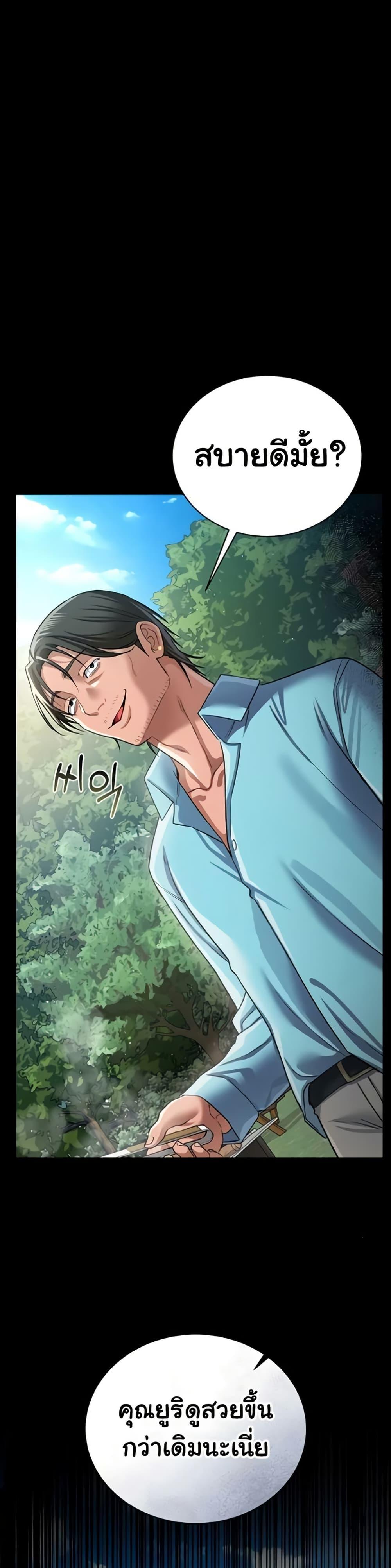 Doujin-Lc- อ่าน โดจิน มังฮวา เกาหลี ญี่ปุ่น จีน แปลไทย Risky Deals ตอนที่ 1 2 3 4 5 6 7 8 9 10 11 12 13 14 ฟรี ไม่มีโฆษณา อ่าน โดจิน Manhwa เกาหลี ญี่ปุ่น จีน เรามีครบ คัดมาให้เน้นๆ โดจิน 18+ รับประกันความฟินโดย  Doujin Lc