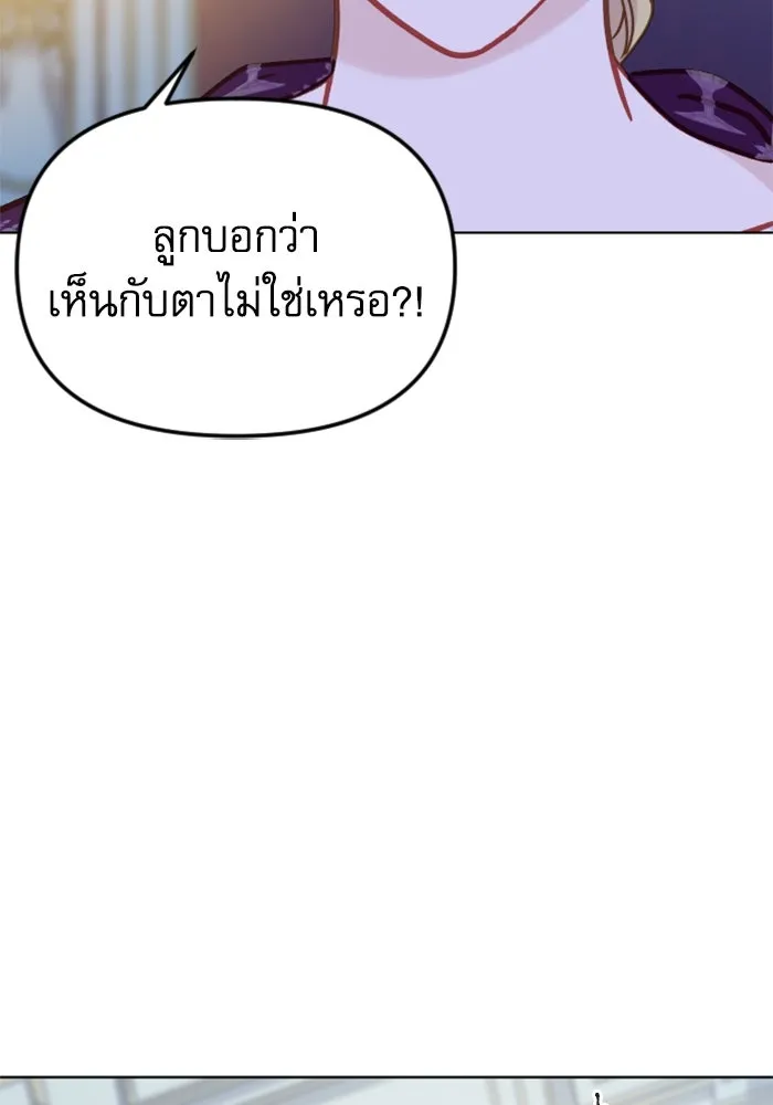 ไม่รักให้ตาย ตอนที่ 43 (จบซีซัน 1) รูปที่ 61