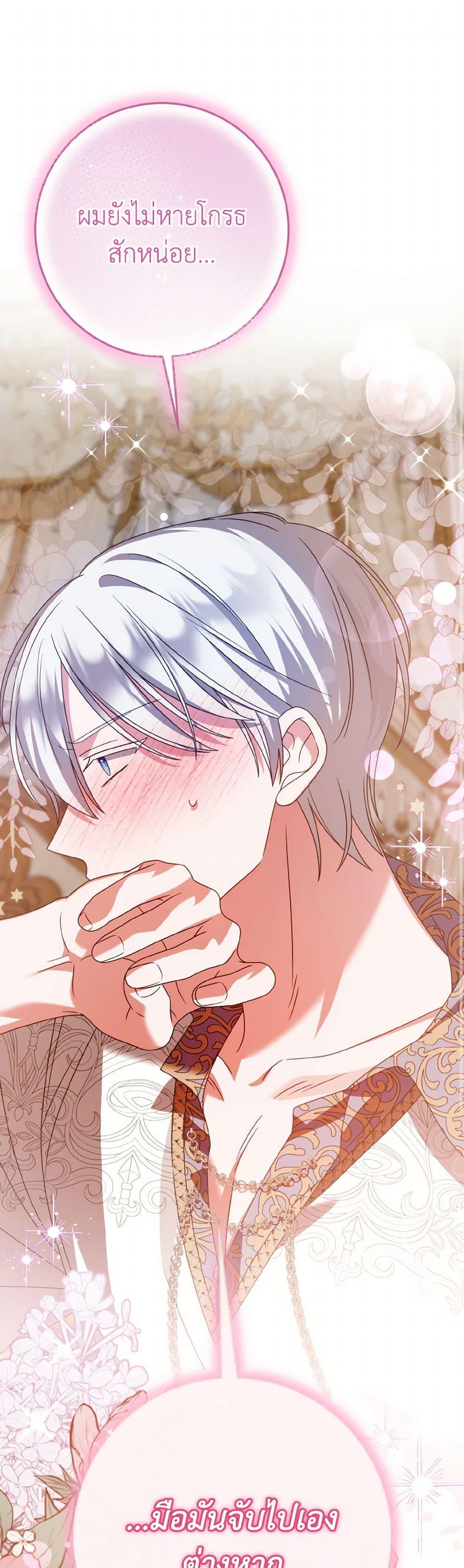 Manga-lc-com อ่านมังงะ อ่านการ์ตูน ออนไลน์ ฟรี I Met the Male Lead in Prison ตอนที่ 1 2 3 4 5 6 7 8 9 10 11 12 13 14 ฟรี ไม่มีโฆษณา Manga-lc - อ่าน มังงะ อ่าน การ์ตูน ออนไลน์ อ่านมังงะ ฟรี