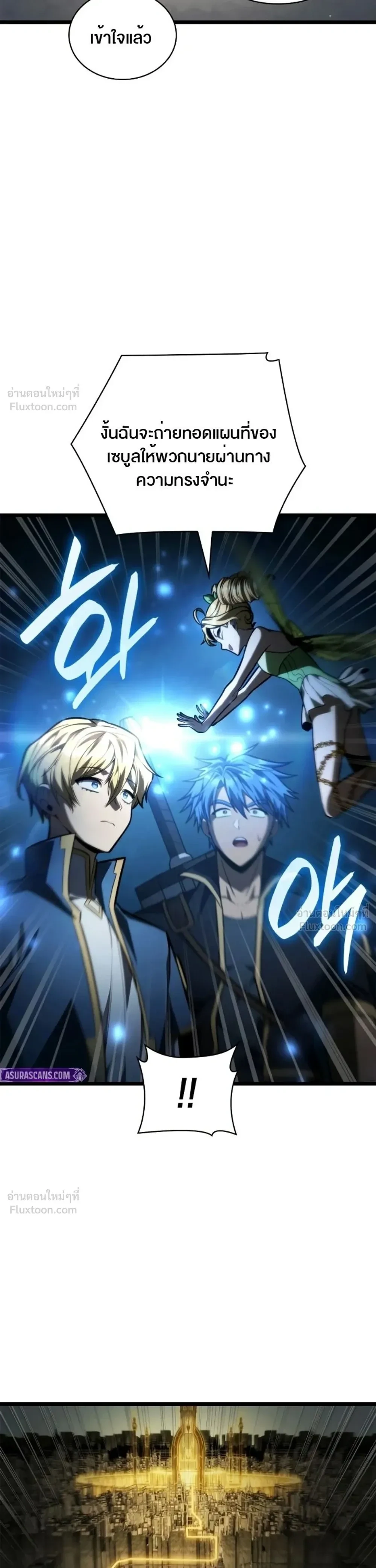 Manga-lc-com อ่านมังงะ อ่านการ์ตูน ออนไลน์ ฟรี Infinite Mage จอมเวทไร้ขีดจำกัด ตอนที่ 1 2 3 4 5 6 7 8 9 10 11 12 13 14 ฟรี ไม่มีโฆษณา Manga-lc - อ่าน มังงะ อ่าน การ์ตูน ออนไลน์ อ่านมังงะ ฟรี
