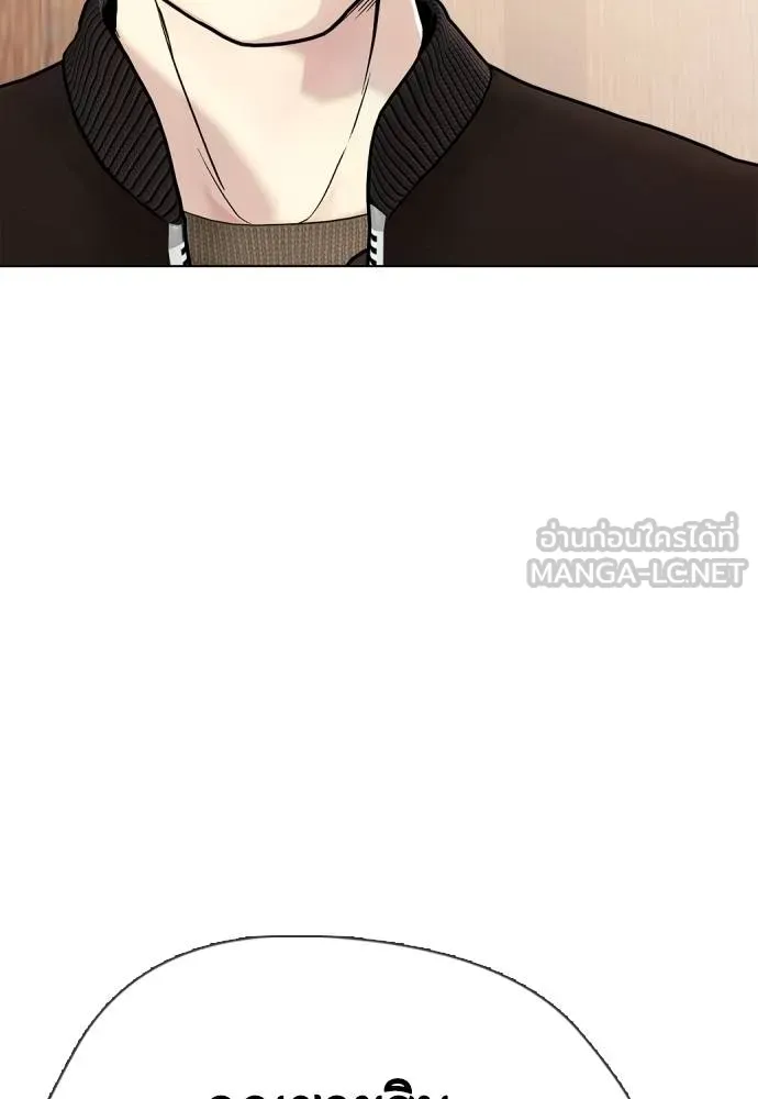 หมาหัวเน่า ตอนที่ 108 รูปที่ 176