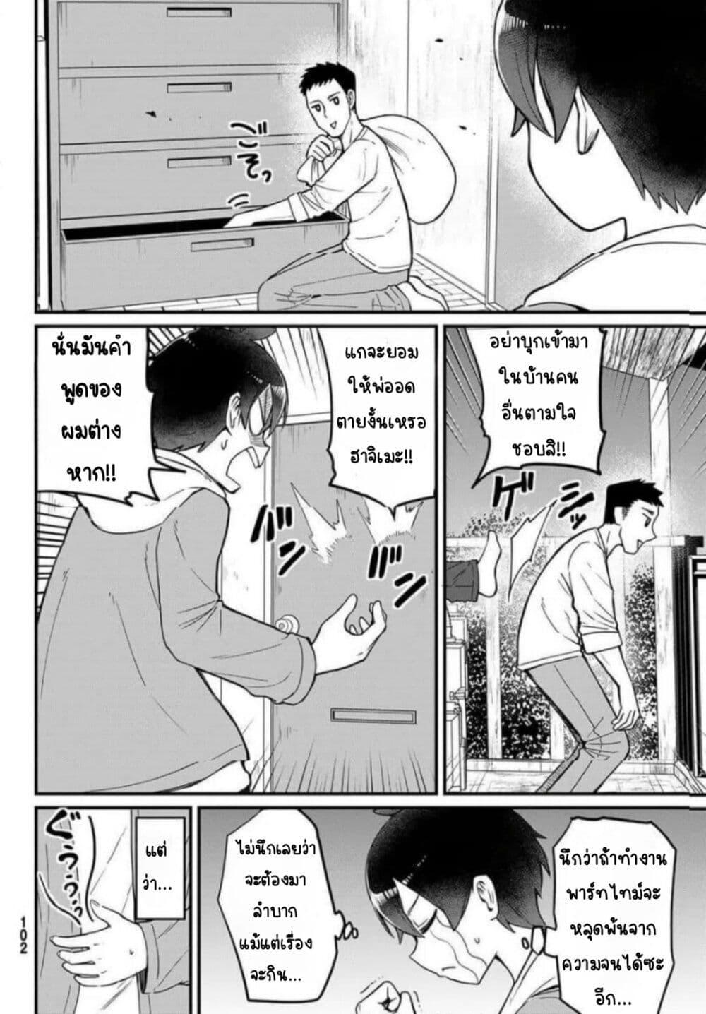 Manga-lc-com อ่านมังงะ อ่านการ์ตูน ออนไลน์ ฟรี Uso ta Minori no Daiyo Ryori ตอนที่ 1 2 3 4 5 6 7 8 9 10 11 12 13 14 ฟรี ไม่มีโฆษณา Manga-lc - อ่าน มังงะ อ่าน การ์ตูน ออนไลน์ อ่านมังงะ ฟรี