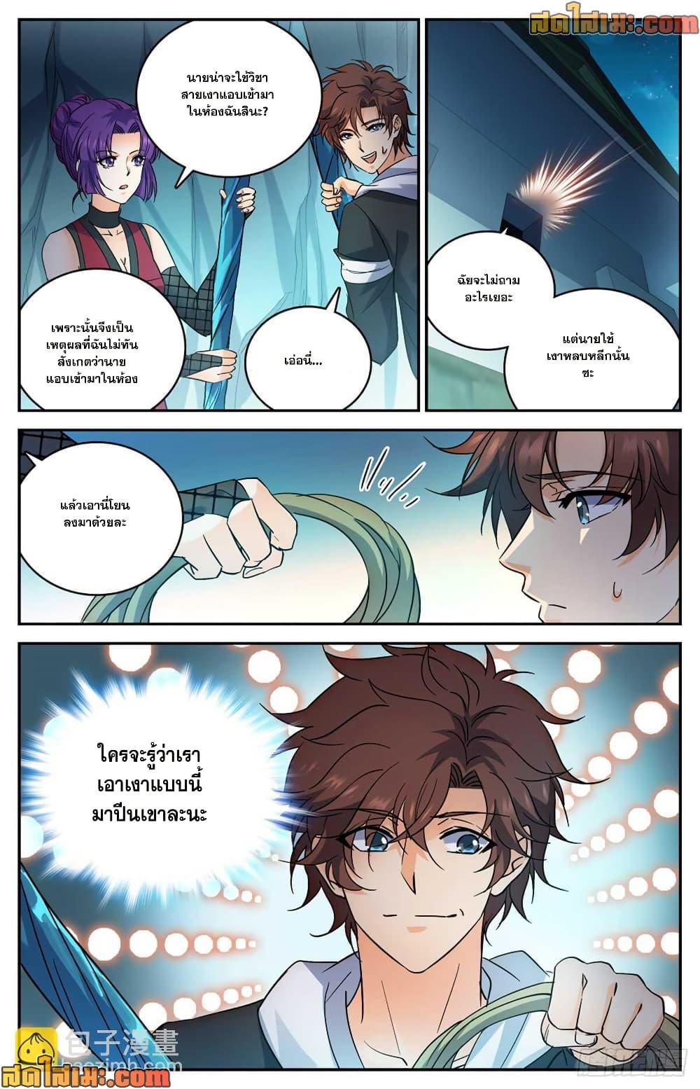 Manga-lc-com อ่านมังงะ อ่านการ์ตูน ออนไลน์ ฟรี Versatile Mage จอมเวทย์เต็มพิกัด ตอนที่ 1 2 3 4 5 6 7 8 9 10 11 12 13 14 ฟรี ไม่มีโฆษณา Manga-lc - อ่าน มังงะ อ่าน การ์ตูน ออนไลน์ อ่านมังงะ ฟรี
