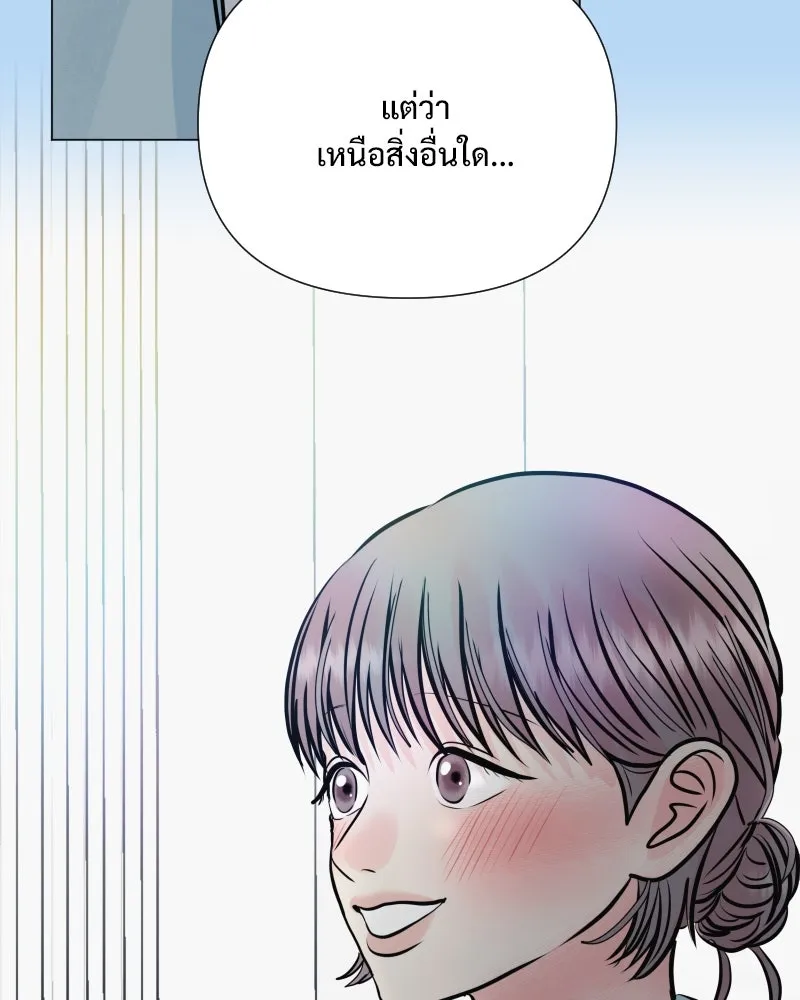 รักนี้ไม่ต้องมีเซนส์ ตอนที่ 38 รูปที่ 19